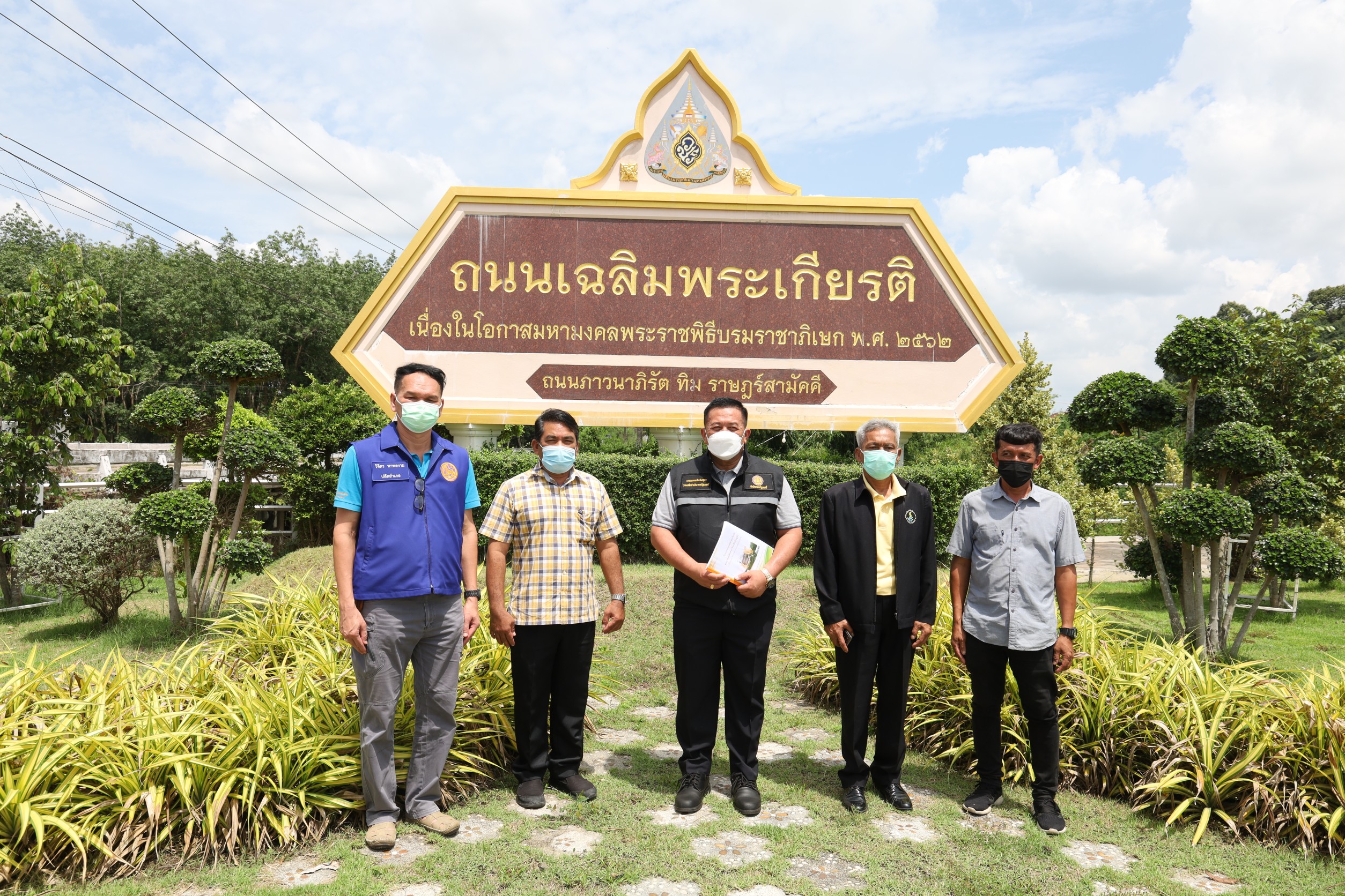 รองปลัดสำนักนายกฯลงพื้นที่ติดตามโครงการจิตอาสาพัฒนาสิ่งแวดล้อมและคุณภาพชีวิตประชาชน เฉลิมพระเกียรติฯ จังหวัดระยอง