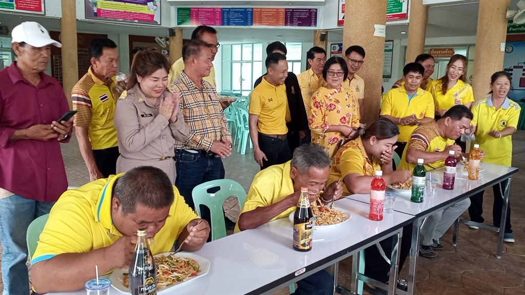 แข่งกินผัดไทยฝีมือนายกเทศมนตรีตำบลสามชุก งานเลี้ยงต้อนรับข้าราชการ