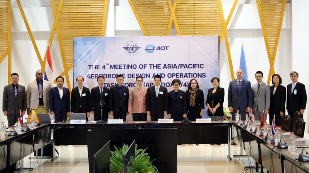 ท่าอากาศยานแม่ฟ้าหลวง เปิดเวทีประชุม Asia/Pacific Aerodrome Design and Operations Task Force ครั้งที่ 4 
