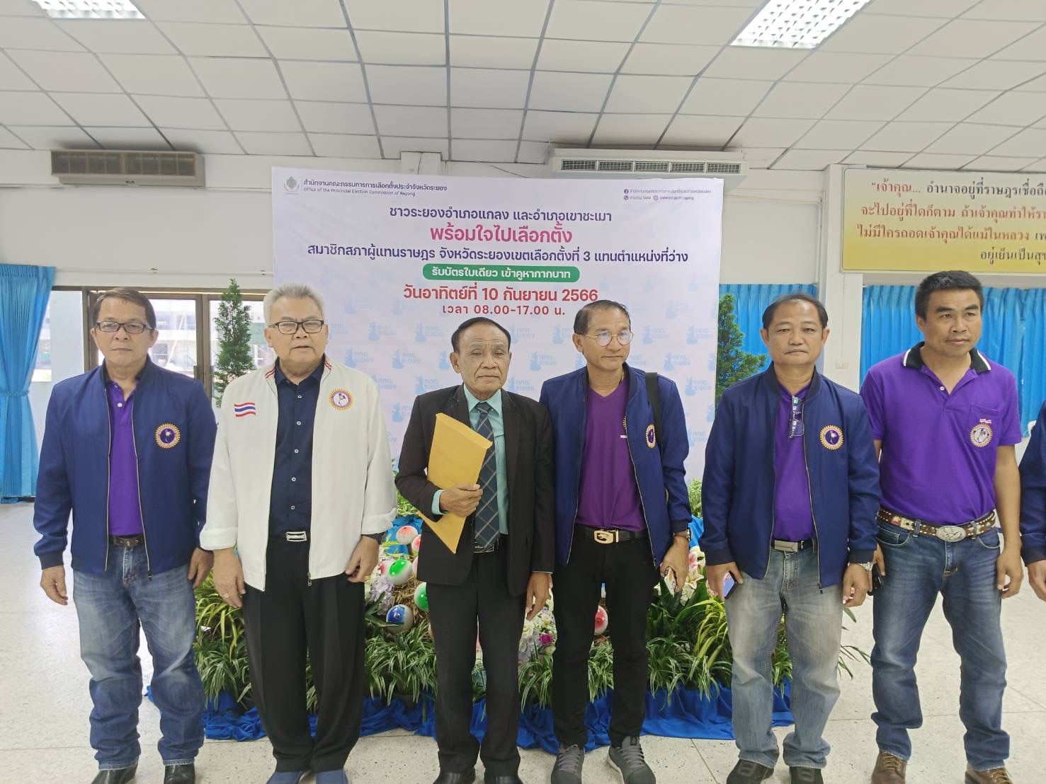 วันสุดท้ายเลือกตั้งซ่อมเขต3ระยอง พรรคแรงงานสร้างชาติ ส่งผู้สมัครลงชิงชัย  ส่วนพรรคพลังประชารัฐไม่ส่ง