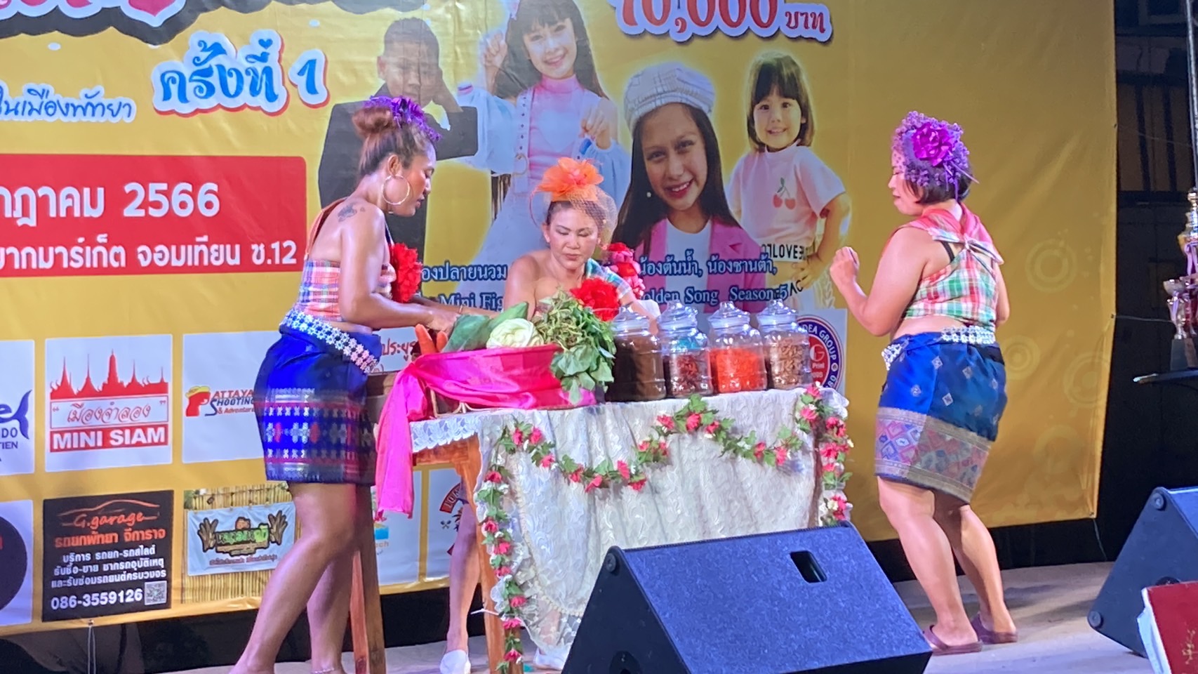 พัทยาแข่งขันตำส้มตำริมหาดจอมเทียน นทท.คึกคัก