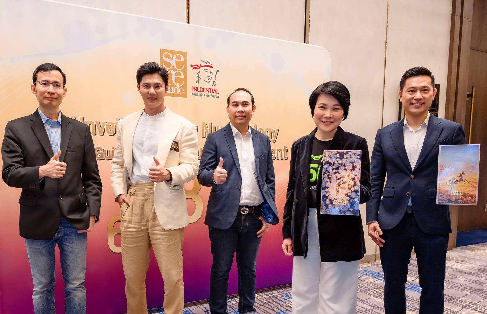 พรูเด็นเชียล ประเทศไทย จับมือ เอไอเอส เซเรเนด จัดกิจกรรมสุดเอ็กซ์คลูซีฟ เจาะลึกศาสตร์ของตัวเลขและแนวทางการลงทุนในอนาคต