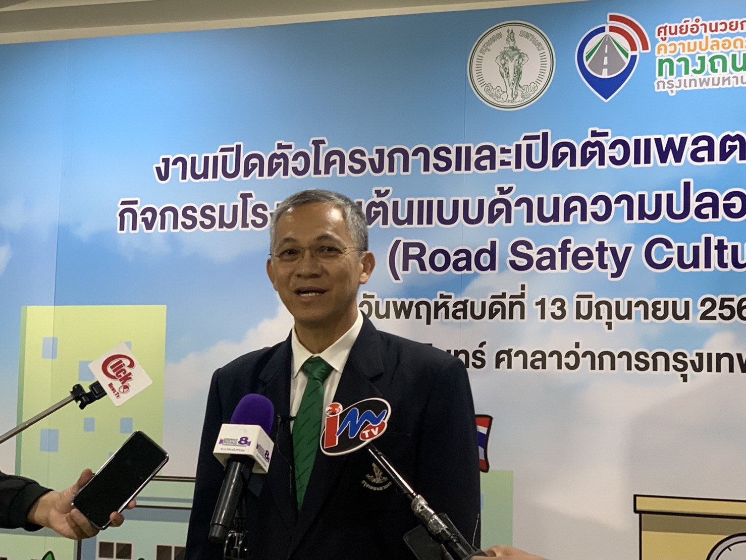 กทม.ร่วมภาคีเครือข่ายปั้น “ครูผู้พิทักษ์” ต่อยอดโครงการเด็กเริ่มผู้ใหญ่ร่วมปี 2 เข้มรักษ์วินัยจราจร