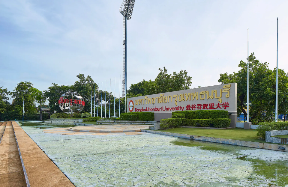 เรียนต่อปริญญาตรี ใช้วุฒิ กศน. ที่ ม.กรุงเทพธนบุรี กู้ กยศ. ได้