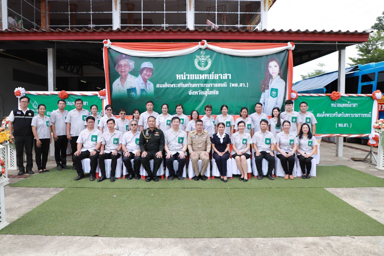 สุโขทัยดำเนินโครงการ “หน่วยบำบัดทุกข์ บำรุงสุข สร้างรอยยิ้มให้ประชาชน”