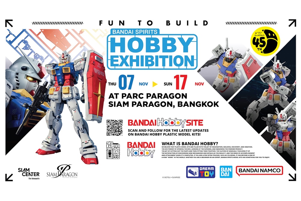 ดรีมทอย ผนึกกำลัง สยามพารากอน สยามเซ็นเตอร์ สร้างปรากฏการณ์มหกรรม “กันพลา” ยิ่งใหญ่ที่สุดแห่งปี