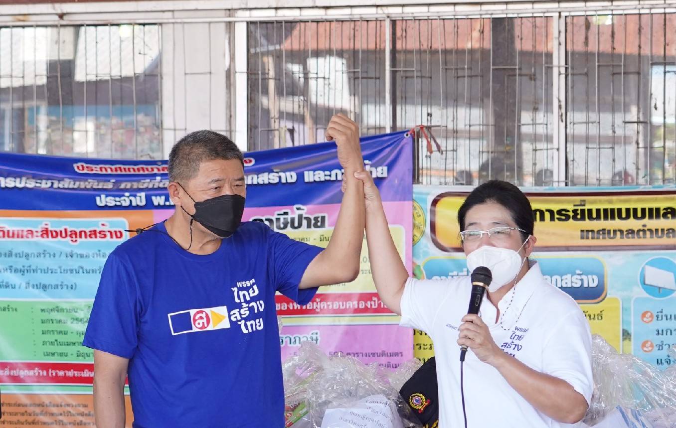 "ไทยสร้างไทย" เปิดตัว ทายาทเจ๊เกียว นั่งรองประธานคัดสรรภาคอีสานตอนใต้