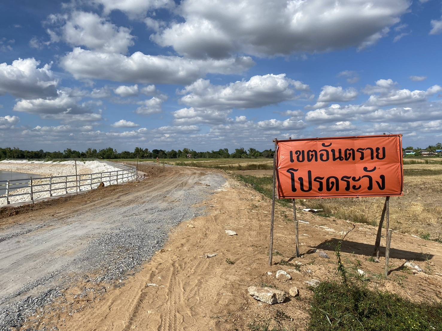 “กรมโยธาฯ” รุดหาสาเหตุเขื่อนป้องกันตลิ่งริมลำน้ำชีทรุด อธิบดีสั่งปิดกั้นพื้นที่ชั่วคราว พร้อมเร่งดำเนินการซ่อมแซม