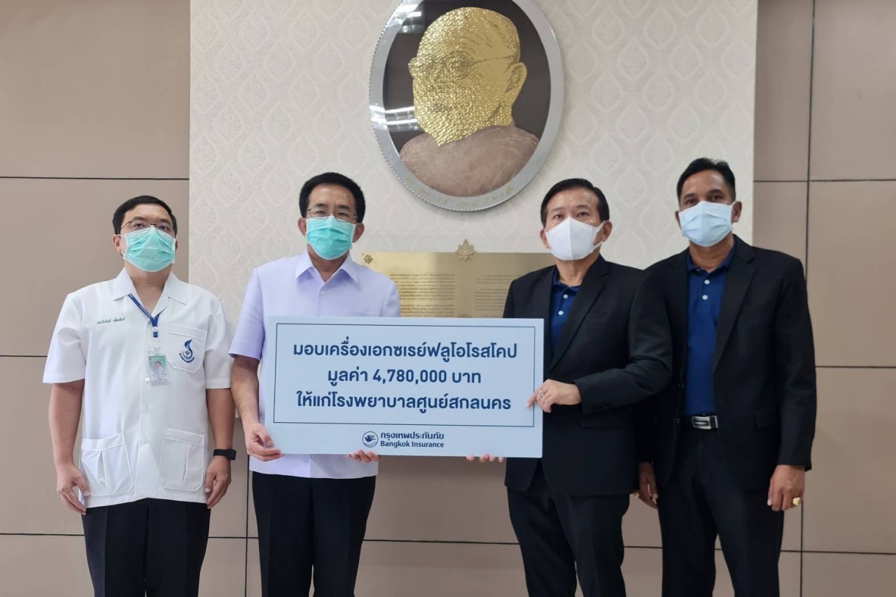 BKI ให้ความสำคัญช่วยเหลือชีวิตผู้ป่วย มอบเครื่องเอกซเรย์ฟลูโอโรสโคปเคลื่อนที่แบบซีอาร์ม มูลค่ากว่า 4 ล้านให้รพ.ศูนย์สกลนคร
