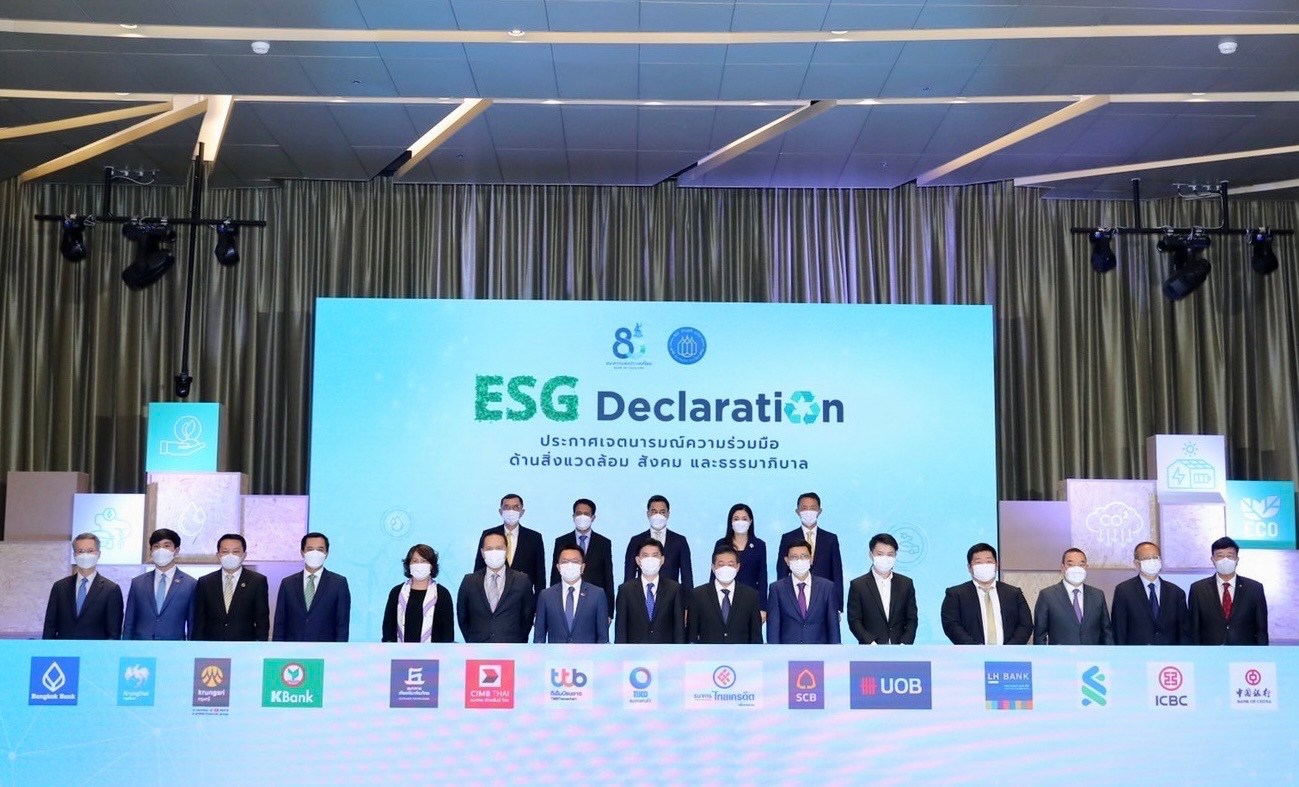“สมาคมธนาคารไทย” ประกาศเจตนารมณ์ด้าน ESG ขับเคลื่อน ศก.เป็นมิตรสิ่งแวดล้อม มุ่งสู่การพัฒนาอย่างยั่งยืน