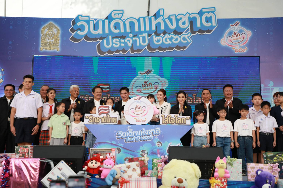 "รองนายกฯธรรมนัส–รมว.ศธ.นฤมล" เปิดวันเด็ก 2569 ยิ่งใหญ่ ชู “เรียนดี มีคุณธรรม” ปั้นอนาคตชาติ