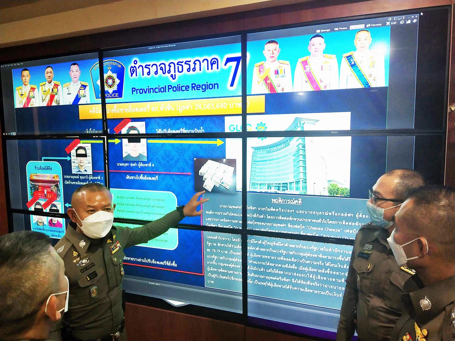 “บิ๊กโอ๋” แถลงจับแก๊งตุ๋นโควต้าลอตเตอรี่พื้นที่หัวหิน มูลค่าเสียหาย 30 ล้านบาท