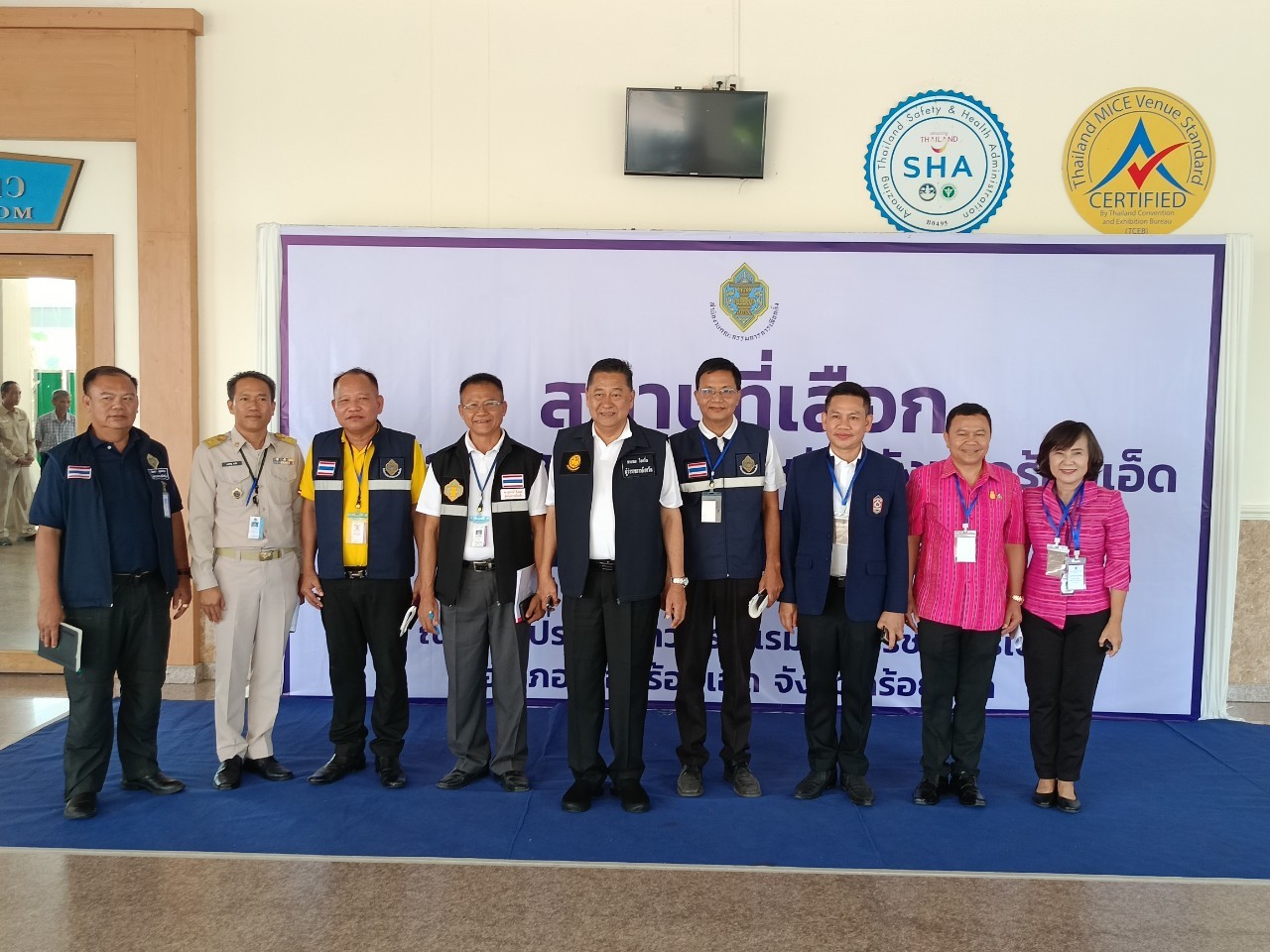 ร้อยเอ็ดประกาศบัญชีรายชื่อผู้ได้รับเลือกระดับจังหวัด20กลุ่ม39คนกลุ่มที่8สมัครคนเดียว