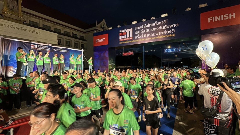 กาฬสินธุ์ไม่หยุดเคลื่อนไหว! เดิน วิ่ง ปั่น ป้องกันอัมพาต สานพลังสุขภาพดีทั่วไทย 