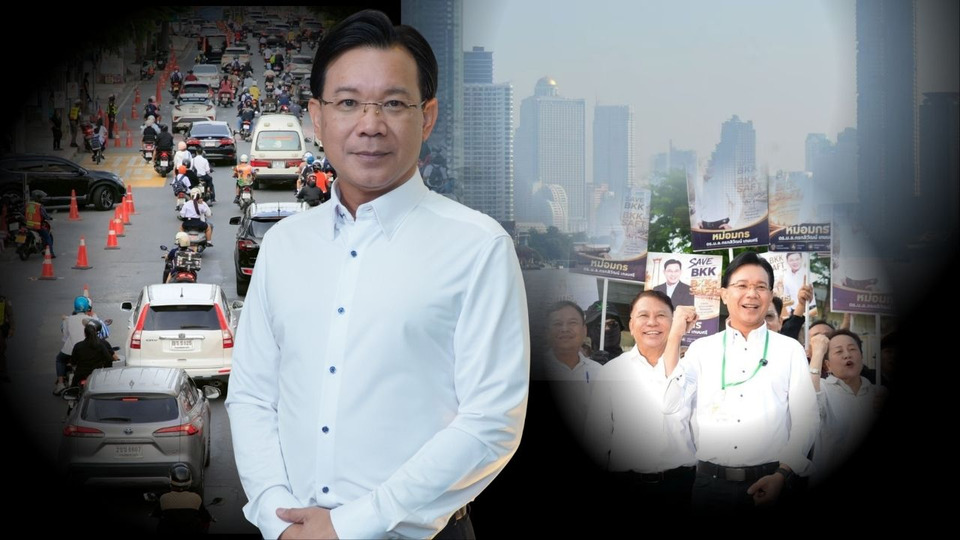 "หม่อมกร" ลั่นขอเป็น "แม่ทัพ" สู้วิกฤตกทม. พา "กรุงเทพฯ" ขึ้นอันดับหนึ่งในอาเซียน 