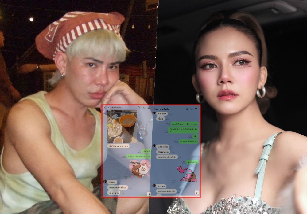 "จ๊ะ นงผณี" โดน "เอ็ม วิทวัส" เพื่อนเลิฟ สั่งห้ามตุย หลังแจ้งมีภาวะหยุดหายใจขณะหลับ 