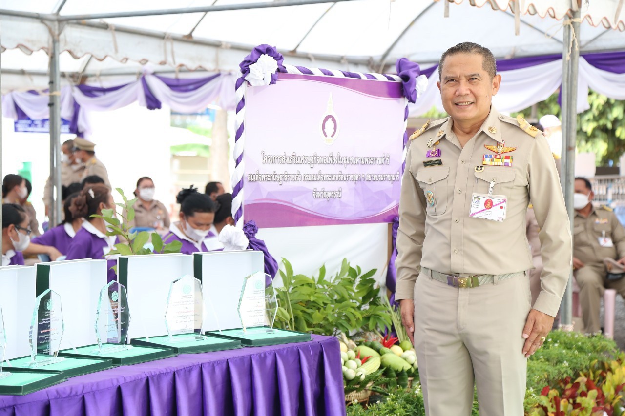  บ้านเปือย จ.อำนาจเจริญ คว้ารางวัลกลุ่มส่งเสริมเศรษฐกิจพอเพียงในชุมชนต้นแบบดีเด่นระดับประเทศ ปี 66