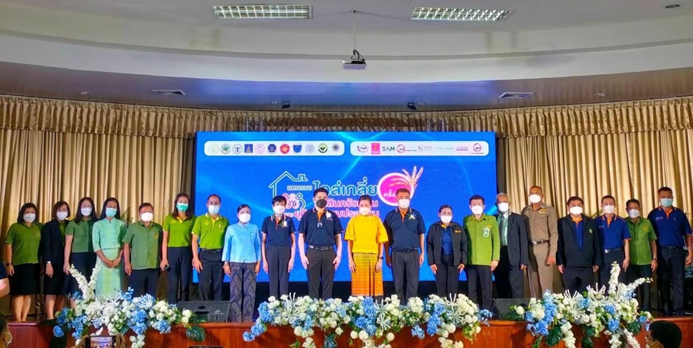 ยธ. เปิดมหกรรมไกล่เกลี่ยหนี้สินครัวเรือน ลุยแก้หนี้สินชาวอ่างทอง