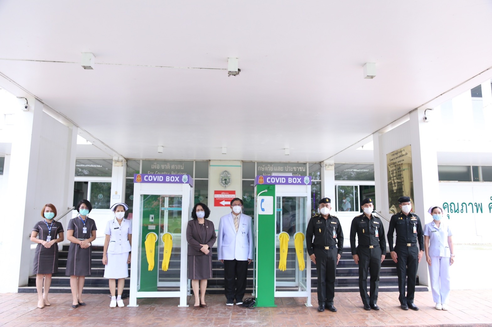 'รพ.ค่ายพิชัยดาบหัก' ส่งมอบ COVID-BOX สนับสนุนโรงพยาบาลในพื้นที่