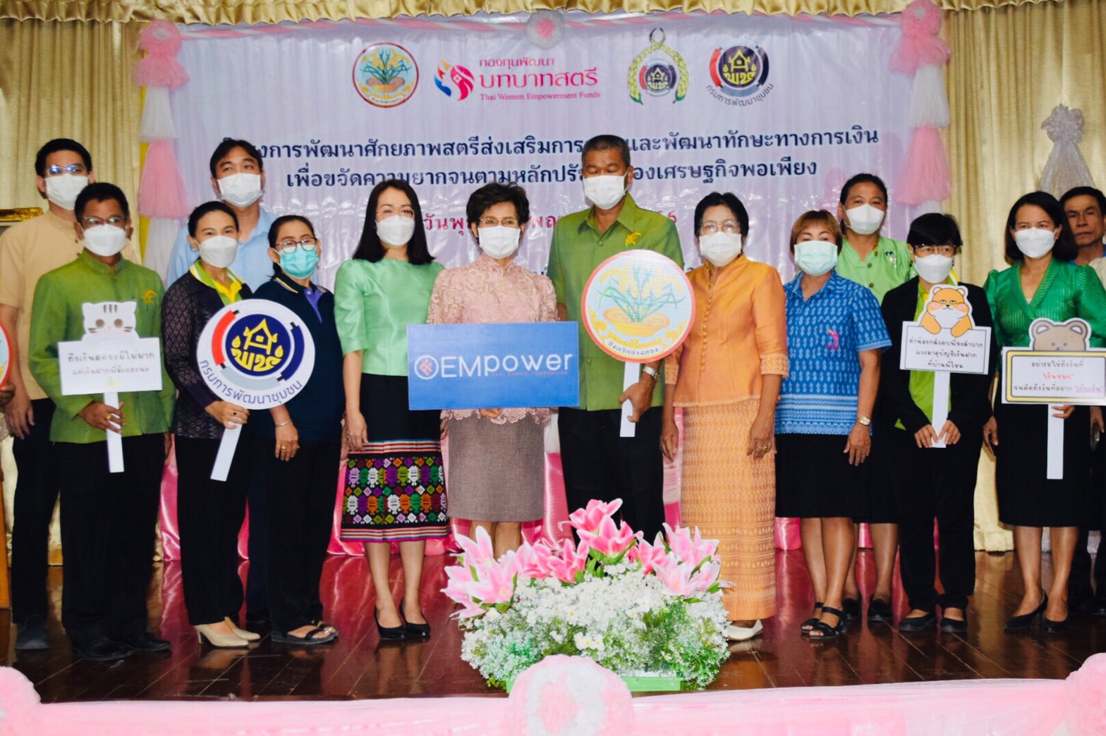 พช.อ่างทองผนึกกำลังองค์กรสตรีฯสร้างวินัยทางการออม ขจัดความยากจนและพัฒนาคุณภาพชีวิตแบบยั่งยืน
