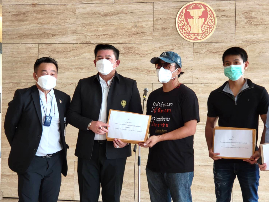 กลุ่มผู้เสียหายกว่า 2 พันราย ร้อง "สิระ" ช่วย หลังถูกหลอกลงทุนพื้นที่ฝากไฟล์บน Cloud Computing 