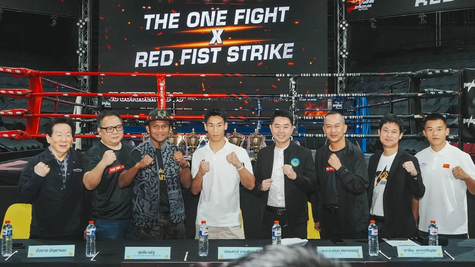 “บัวขาว” ดวลนักชกจีน 3 ต.ค.นี้! “The One Fight x Red Fist Strike” ดันพัทยาสู่ Sports City