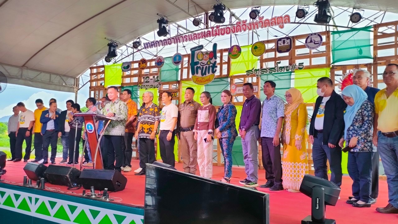 สตูล-ขนกระท้อนยักษ์   โชว์งานเทศกาลอาหารและผลไม้ของดีจังหวัด