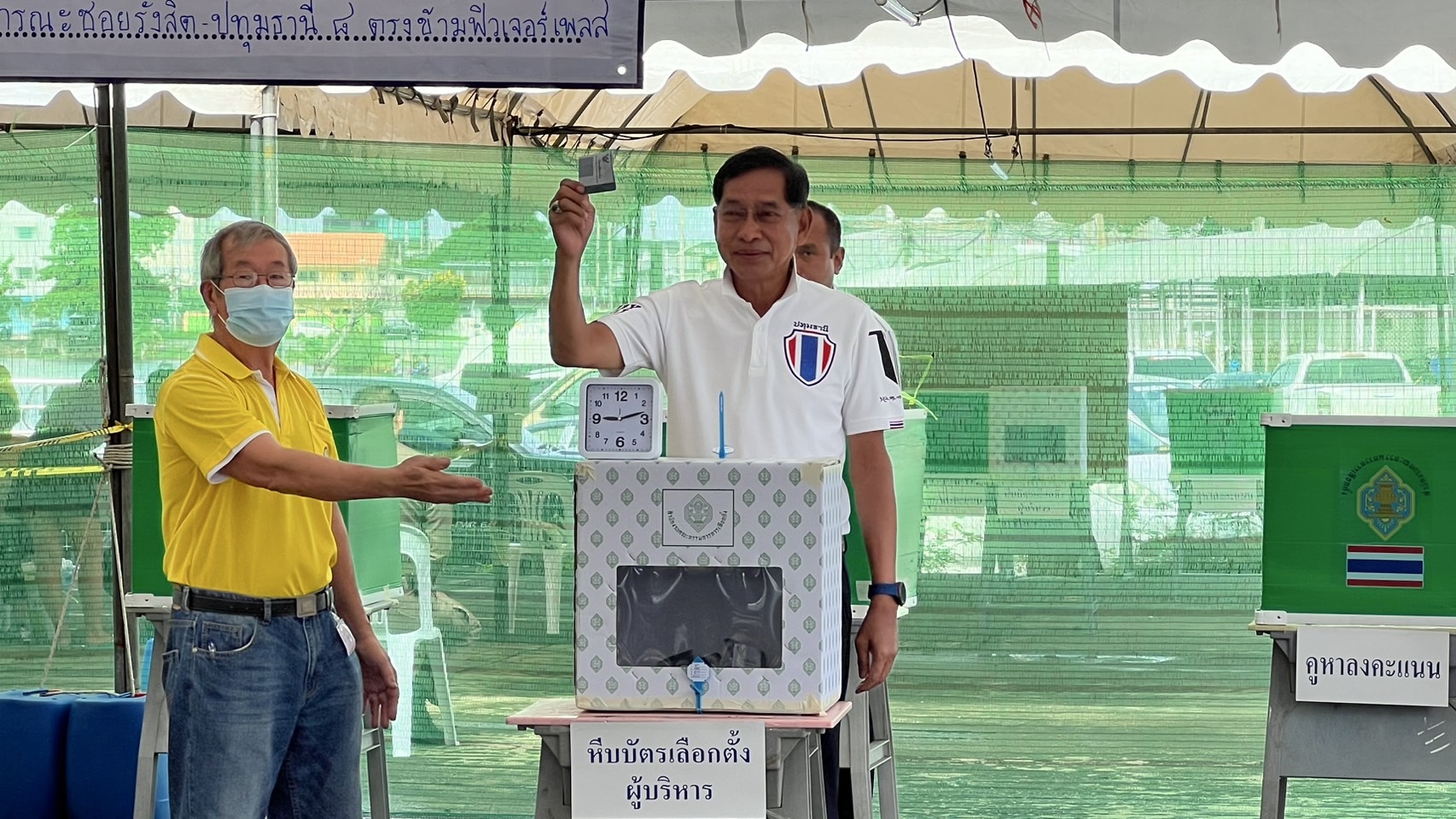 เริ่มแล้ว!เลือกตั้งซ่อมนายกอบจ.ปทุมธานี "ลุงชาญ"มาลงคะแนนคนแรกด้าน"บิ๊กแจ๊ส"ควงลูกลงคะแนนเผยมีทีมจับโกงเลือกตั้งพรึบ