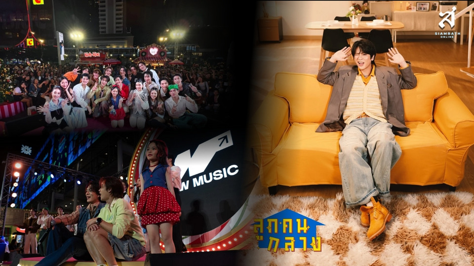 ระเบิดความปัง 'ชายกลาง' เดบิวต์แรง ดึงคิว 'โบ๊ท-โอ๊ต' ลง MV 'ลูกคนกลาง' MFlow ทำถึงเกิ้น!