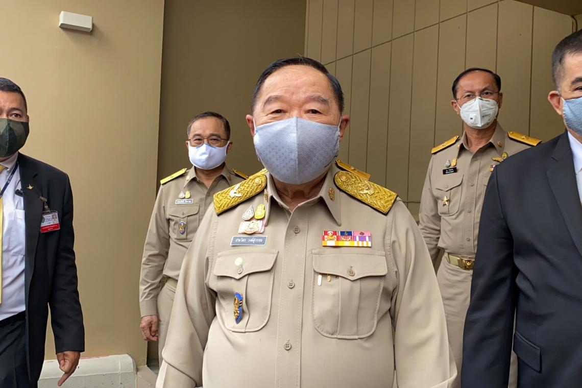  “บิ๊กป้อม” ลาออกหัวหน้าพรรคพลังประชารัฐ  ขณะที่ประชุมสั่งเลือกตั้งคณะกรรมการบริหารพรรคชุดใหม่