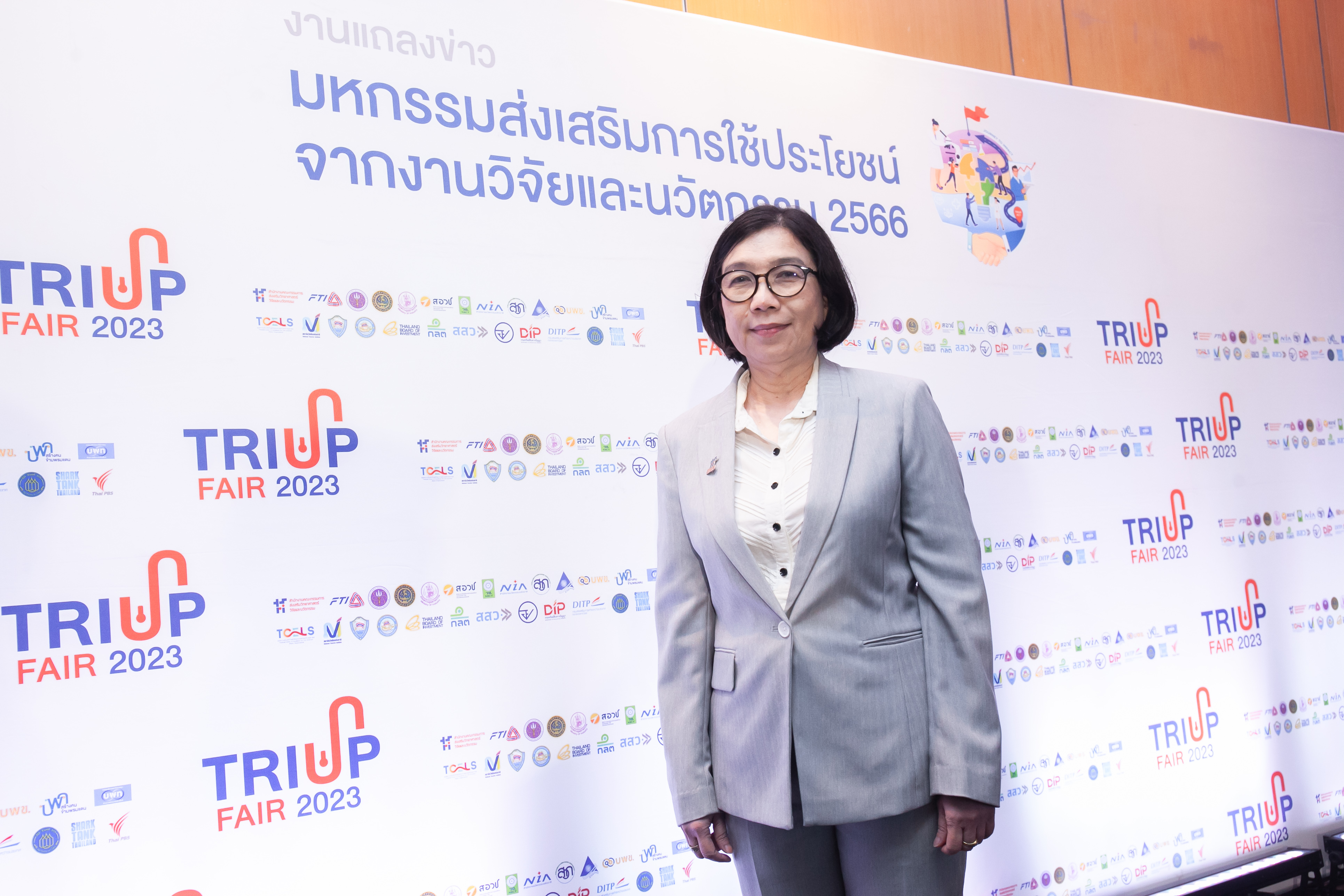  กองทุน ววน. ชู 300 งานวิจัยพร้อมใช้ในงาน Triup Fair 2023 