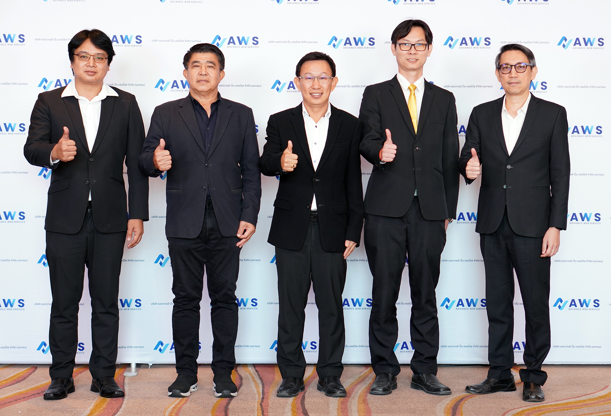แอดวานซ์ เว็บ เซอร์วิส จำกัด (มหาชน) จัดประชุมสามัญผู้ถือหุ้นประจำปี 2567