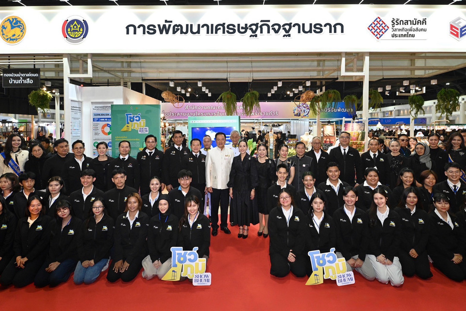 เยี่ยมชมบูทคณะทำงานเศรษฐกิจฐานราก 