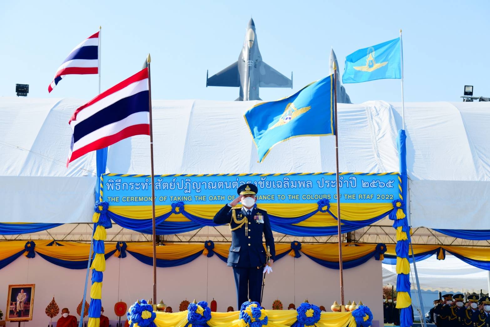 "กองทัพอากาศ" จัดพิธีกระทำสัตย์ปฏิญาณตนต่อธงชัยเฉลิมพล "วันกองทัพไทย" ประจำปี 65 