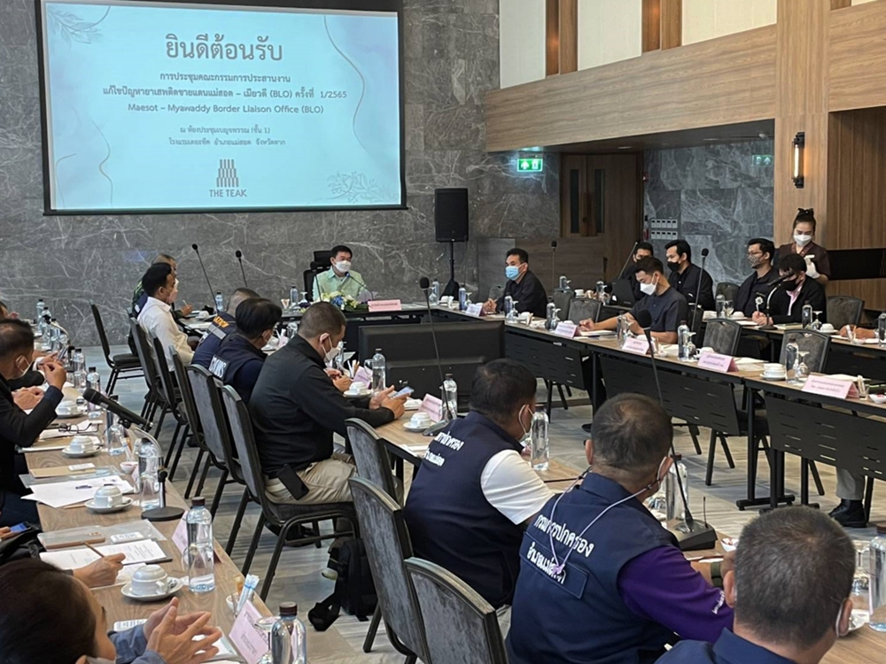 นอภ.แม่สอด นั่งหัวโต๊ะประชุม BLO รุกแก้ปัญหายาเสพติดชายแดนแม่สอด-เมียวดี 