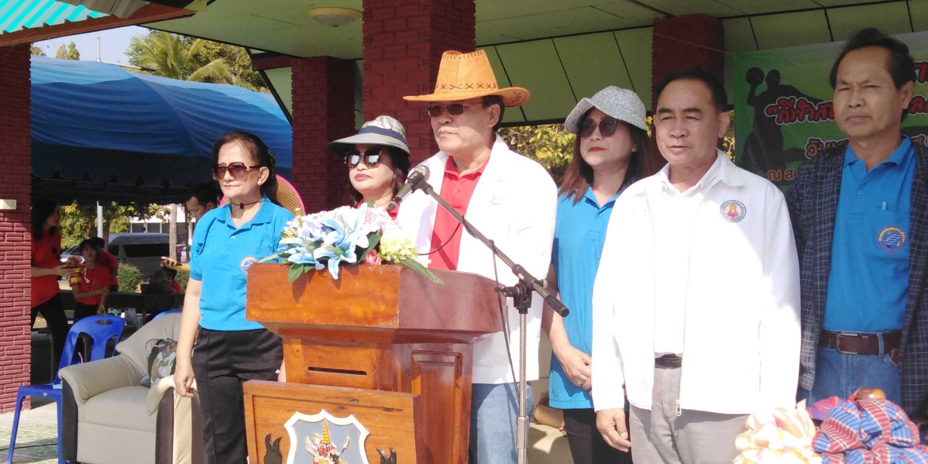 สหกรณ์จังหวัดอุบลราชธานี จัดกีฬาสหกรณ์อุบลสัมพันธ์