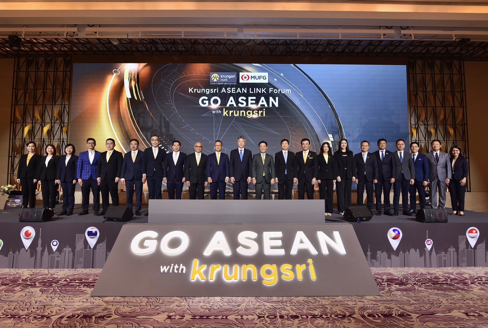 "กรุงศรี" จัดสัมมนาใหญ่ Krungsri ASEAN LINK Forum ย้ำจุดยืน ธนาคารชั้นนำแห่งภูมิภาคอาเซียน  