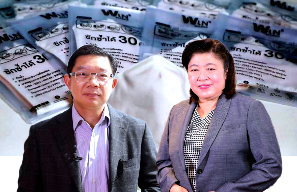 วช. ชูนวัตกรรม “WIN-Masks” โล่ป้องกันเชื้อแบคทีเรียนักรบเสื้อกาวน์