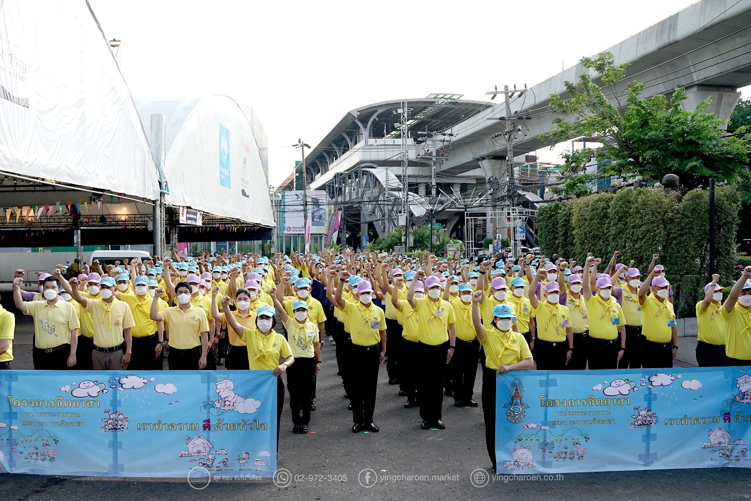 “ตลาดยิ่งเจริญ” ร่วมกิจกรรมจิตอาสา    เนื่องในวันฉัตรมงคล 4 พฤษภาคม 2566