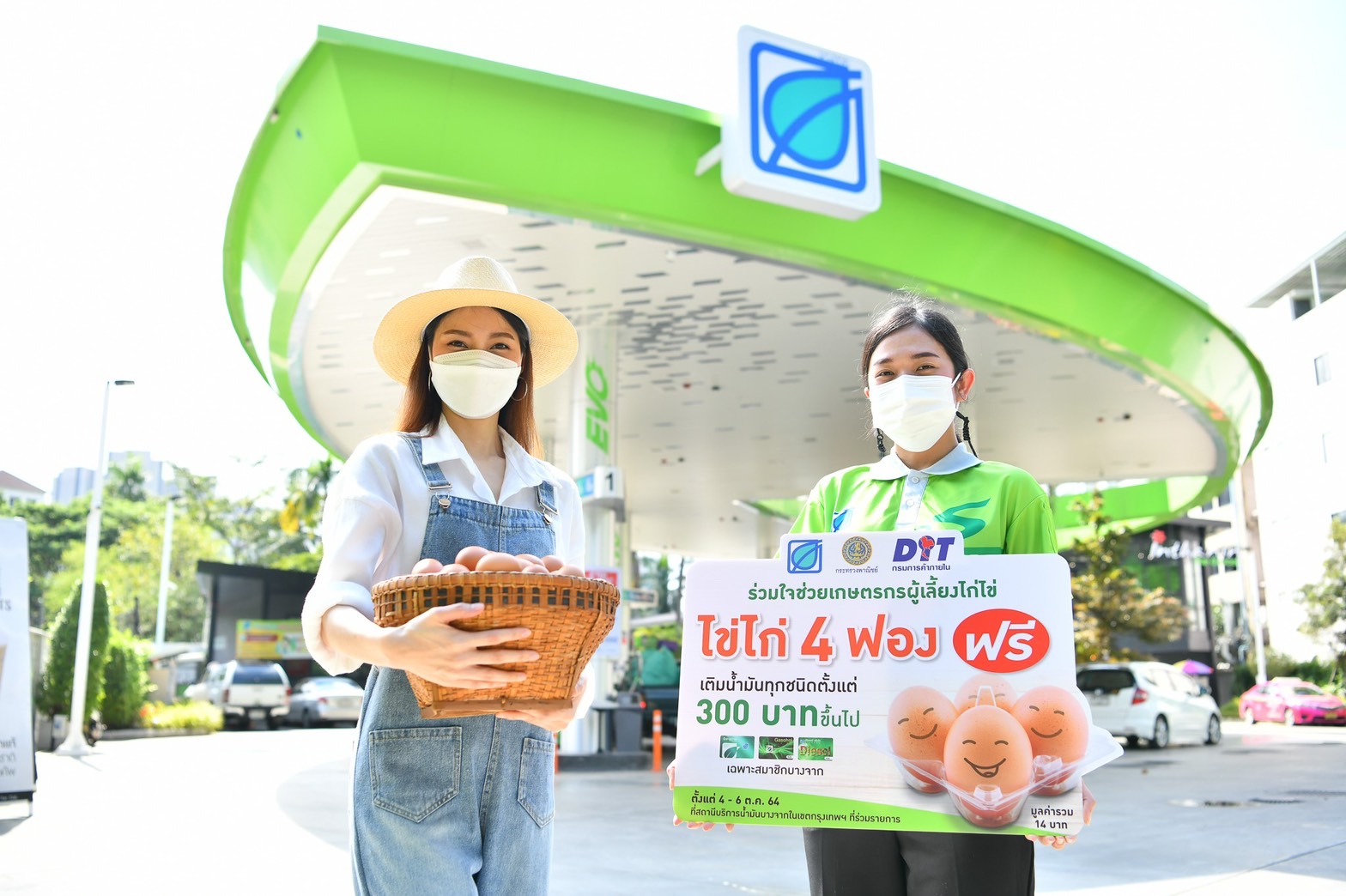 "บางจากฯ" จับมือกระทรวงพาณิชย์ ช่วยเหลือเกษตรกรผู้เลี้ยงไก่ไข่ 