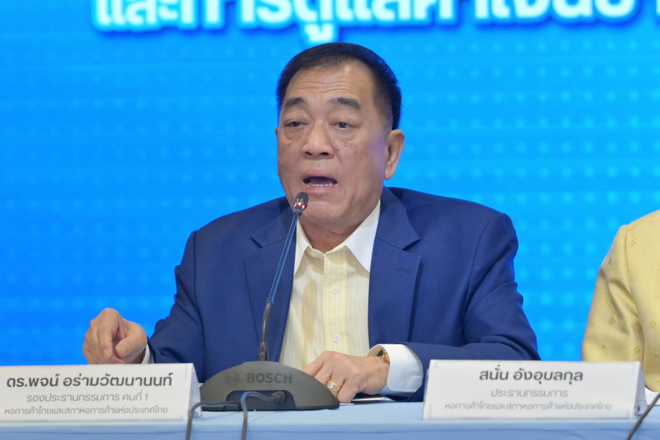 ประธานหอการค้าฯ เตือนแรง ไทยเสี่ยงเหนื่อยหนักถ้าเข้า OECD ไม่ได้ จี้รัฐเอาจริงปราบคอร์รัปชัน