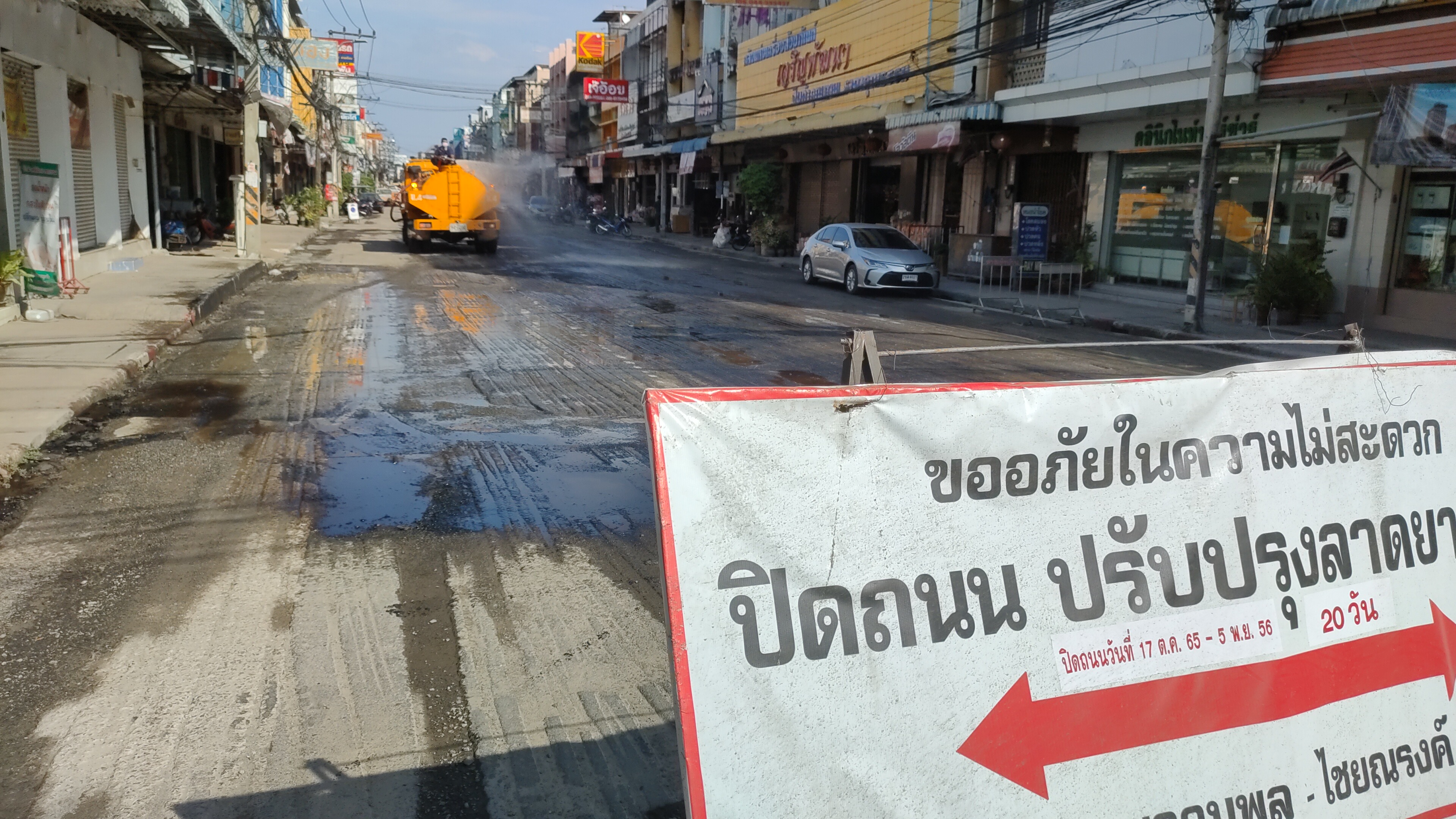 ผู้ว่าฯโคราชตรวจโครงการมหานครไร้สาย พบคืนพื้นผิวจราจรล่าช้า 