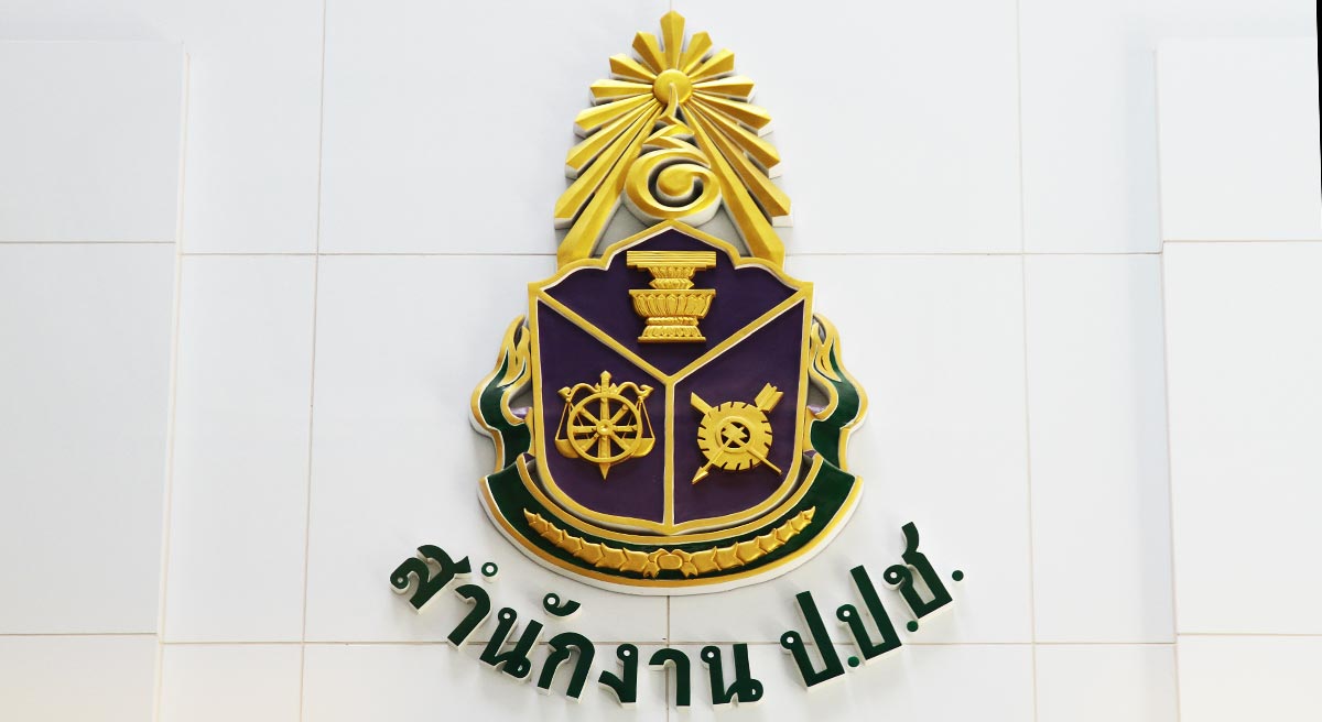 ป.ป.ช.ชง ข้อเสนอ ครม.ป้องกัน ขรก.อาศัยผลประโยชน์เบิกจ่ายยาโดยทุจริต