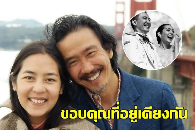  "เสธ.ดอลลาร์" โพสต์ซึ้งถึง "คุณหญิงแมงมุม" ครบรอบ11ปี