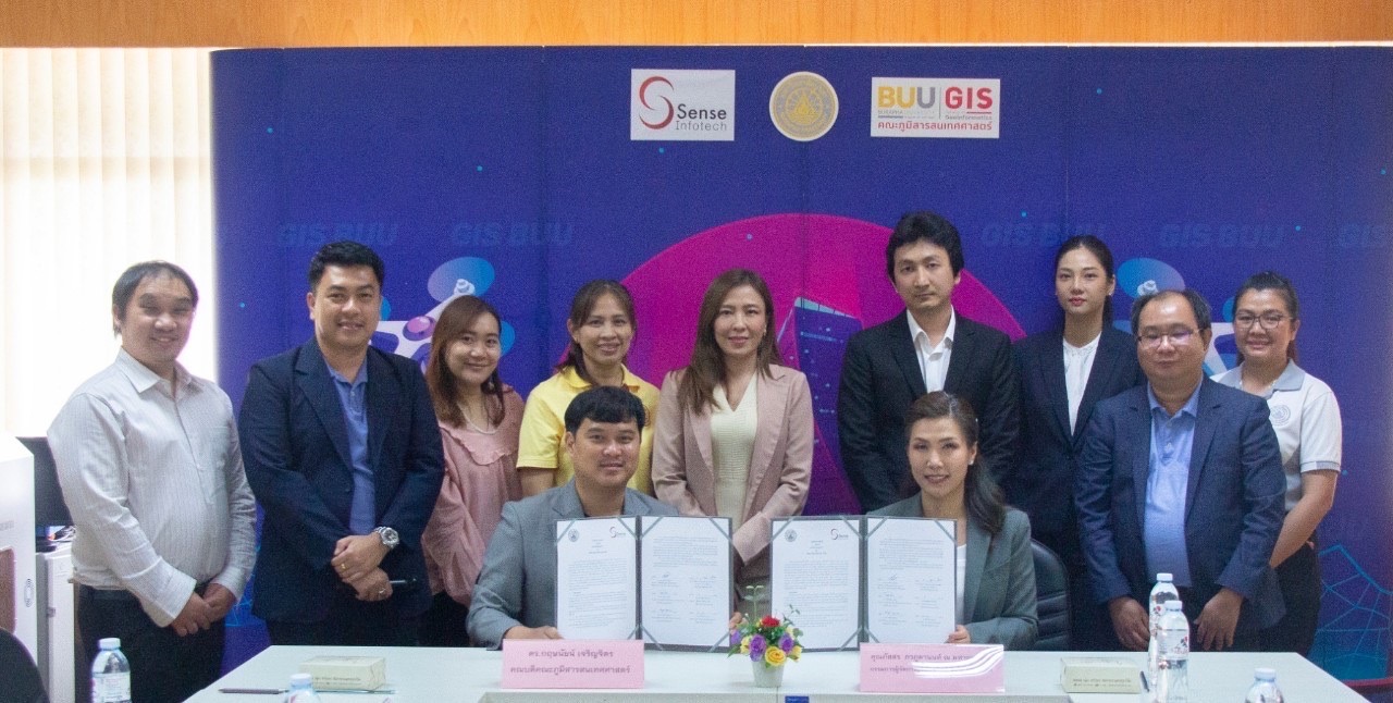 มหาวิทยาลัยบูรพาบูรพา(คณะภูมิสารสนเทศศาสตร์) MOU  บริษัท เซ็นส์ อินโฟ เทค จำกัด