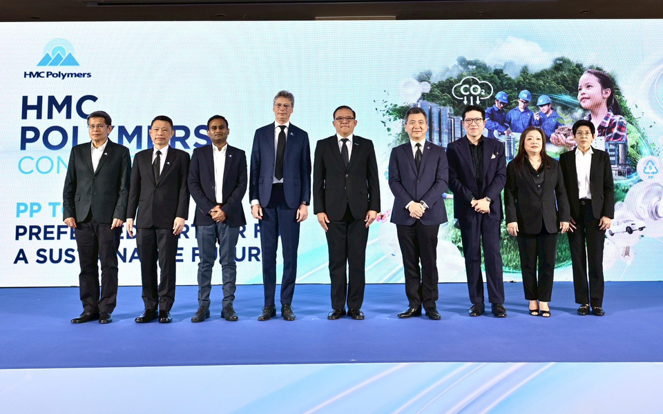 HMC Polymers เดินหน้าจัด Conference แห่งปี 2025 ประกาศความร่วมมือกับผู้ถือหุ้น
