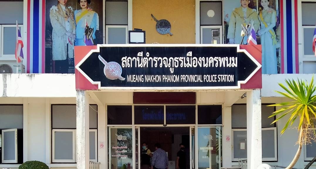 "ตร.นครพนม" ออกหมายเรียก "สาวใหญ่นามสกุลดัง" ใช้พระสมเด็จปลอมแลกนาฬิกาปาเต๊ะ มูลค่ากว่า 10 ล้าน