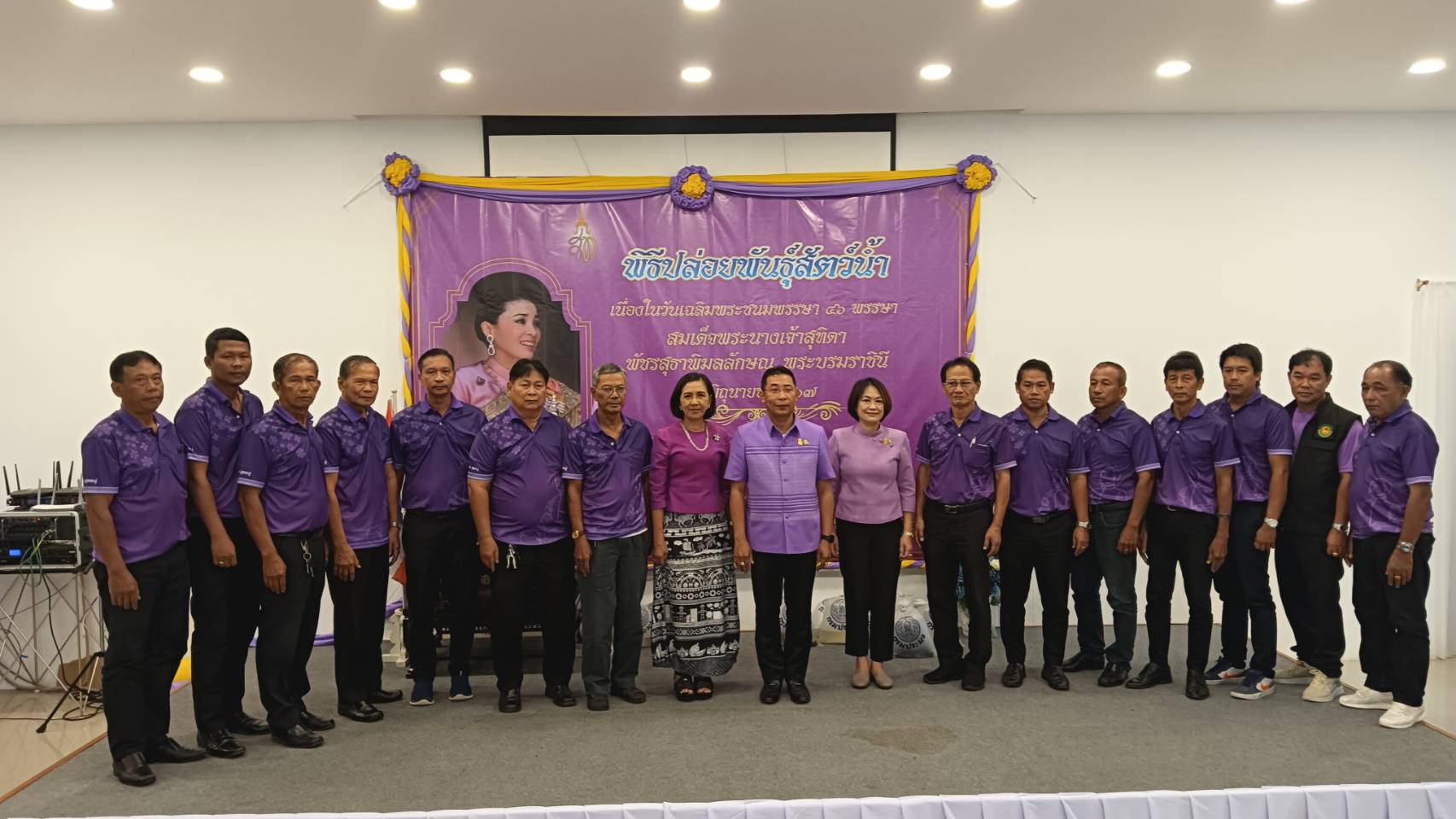 ประมงระยอง ปล่อยพันธุ์สัตว์น้ำเฉลิมพระเกียรติ 