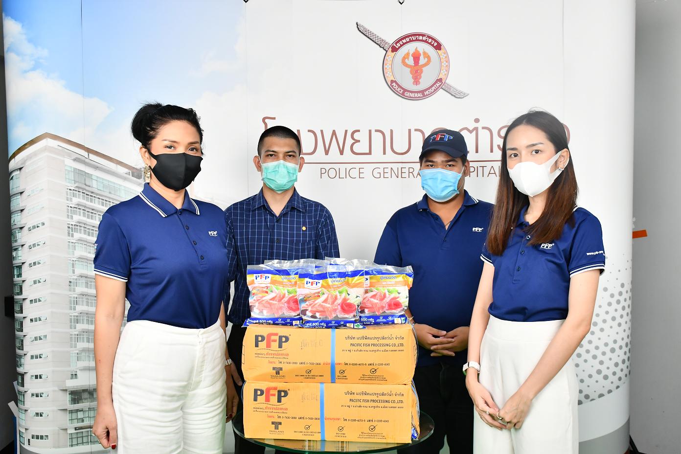 “PFP”ร่วมส่งกำลังใจบุคลากรทางการแพทย์สู้ภัยโควิด-19  	