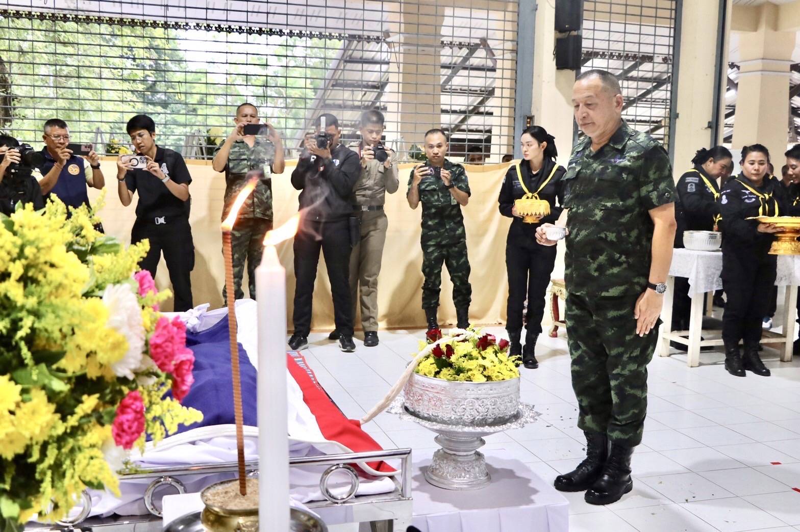 พิธีพระราชทานน้ำหลวงอาบศพ อส.ทพ.บุญชู นาคพัน จัดขึ้นอย่างสมเกียรติ ท่ามกลางความอาลัยวีรชนผู้กล้า